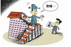 潢川融资清欠服务