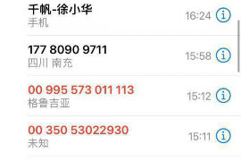 潢川讨债公司成功追回拖欠八年欠款50万成功案例